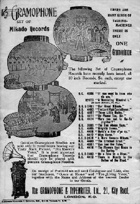 Advertisement